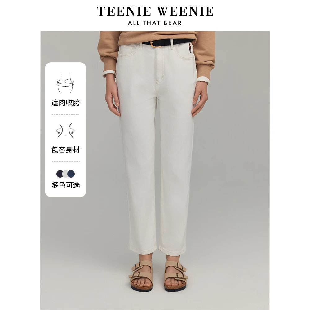 *TeenieWeenie小熊24垂感烟管裤休闲牛仔裤白色裤子女TTTJ247804Q