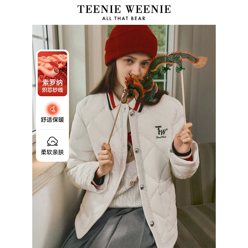 【赵老板专属】TeenieWeenie小熊24年索罗娜炽芯纱线菱形格外套0445