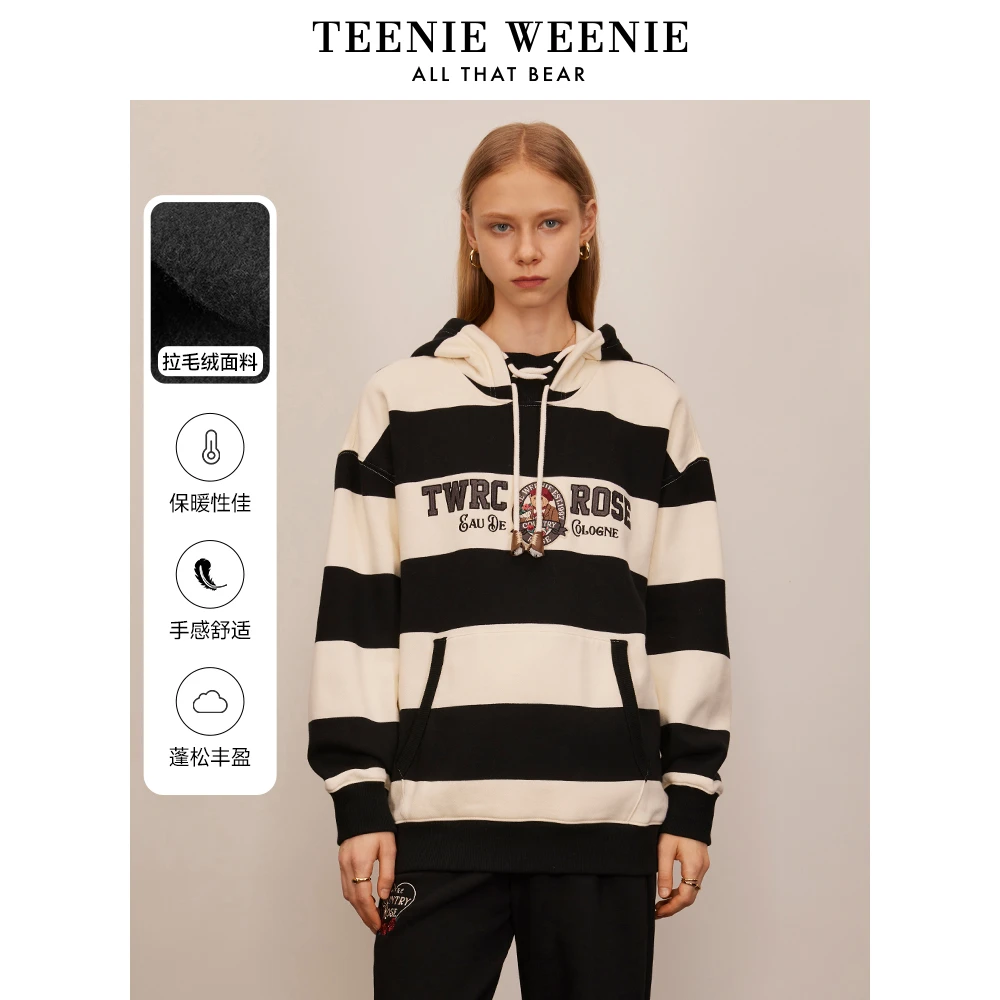 TeenieWeenie小熊2023拉毛绒面料宽加绒加厚保暖卫衣TTMW238T12I