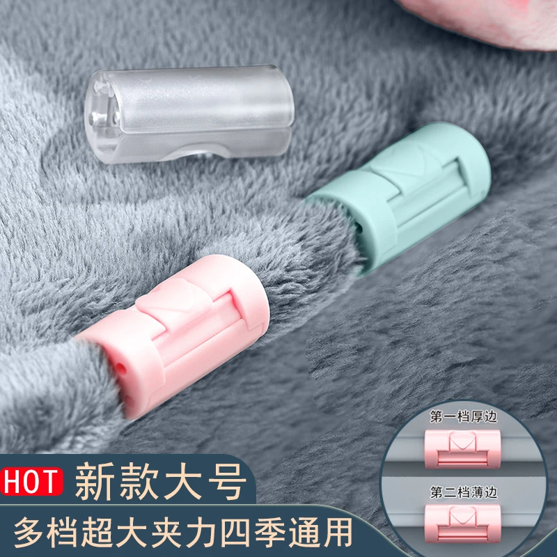 床单防跑防滑固定器固定夹可拆卸家用卡扣式防移动简约创意床单夹