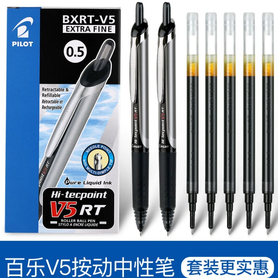 BXRT-V5开拓王按动式中性笔0.5针管水笔学生签字黑色v5rt笔芯