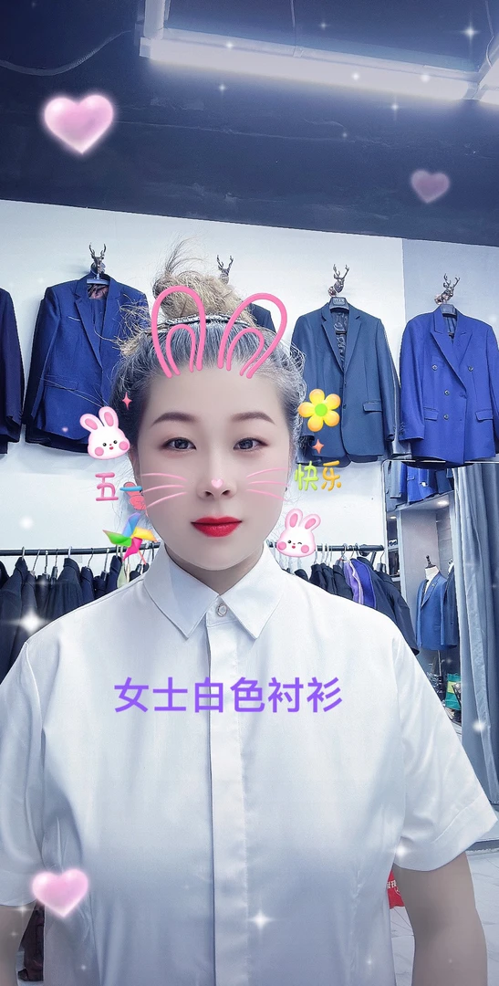 白色长袖衬衫白衬衫斜纹正装