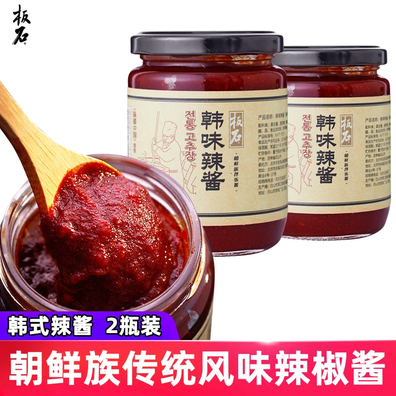 元妈妈板石韩味辣酱200gX2瓶纯手工传统辣椒酱延边特色风味拌饭酱