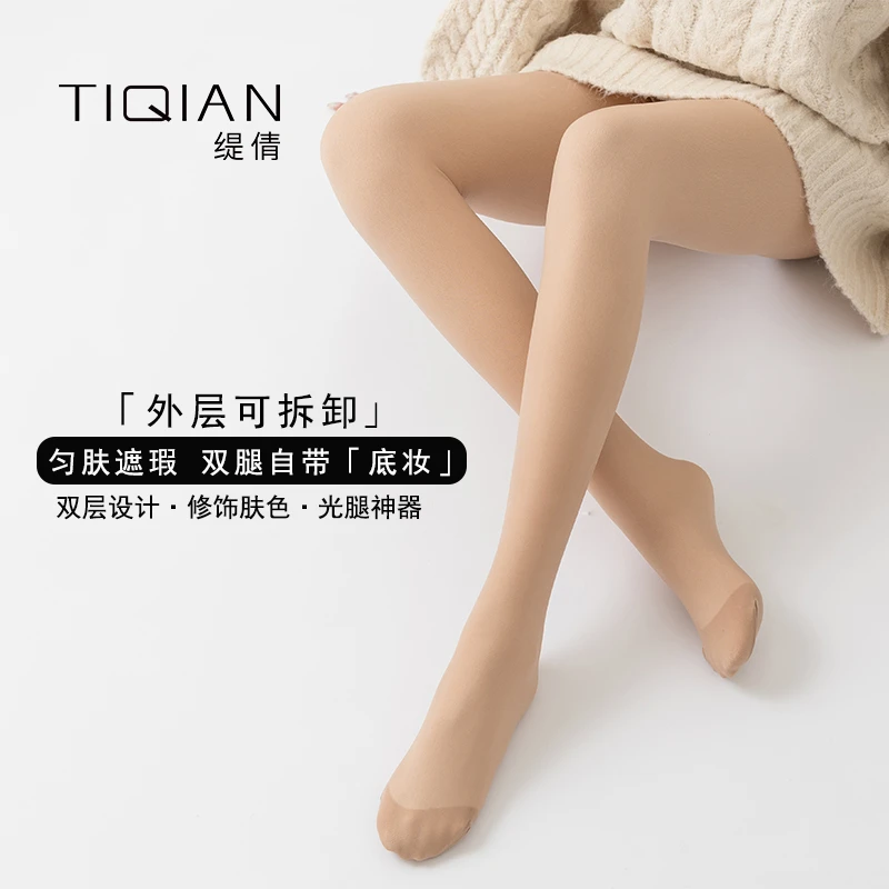 N光腿神器黑新款双层外层可拆卸保暖美服一件磨皮美腿