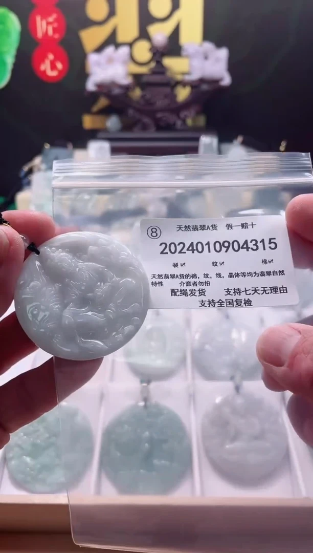 【闪购商品】翡翠颈饰未镶嵌闪购商品8号店2002400100017