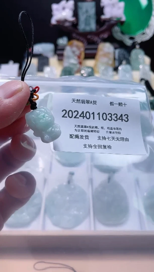 【闪购商品】翡翠颈饰未镶嵌闪购商品8号店200240011015