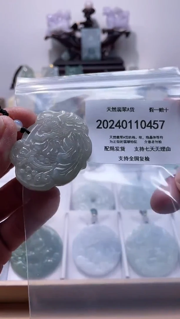 【闪购商品】翡翠颈饰未镶嵌闪购商品8号店200240011004