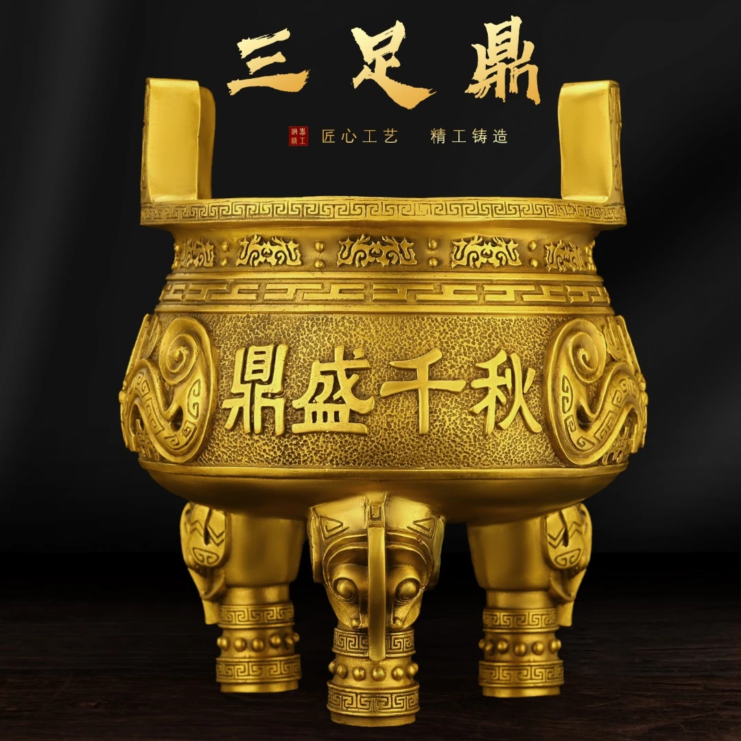 圆鼎铜鼎摆件黄铜鼎盛千秋办公室客厅招财开业礼品工艺品