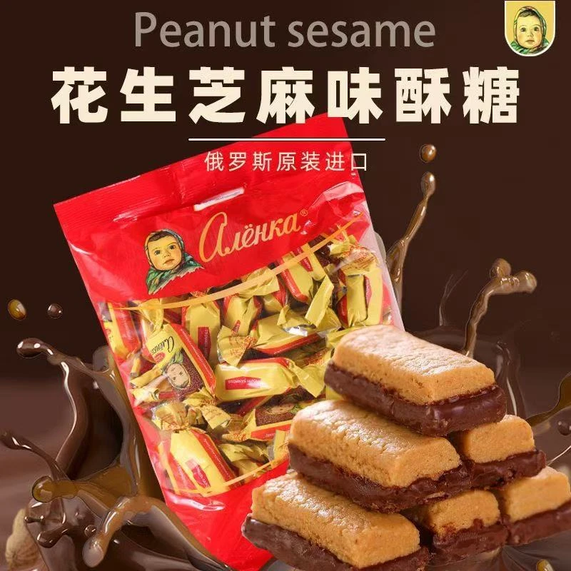 俄罗斯糖果原装进口大头娃娃爱莲巧牌芝麻花生酥糖