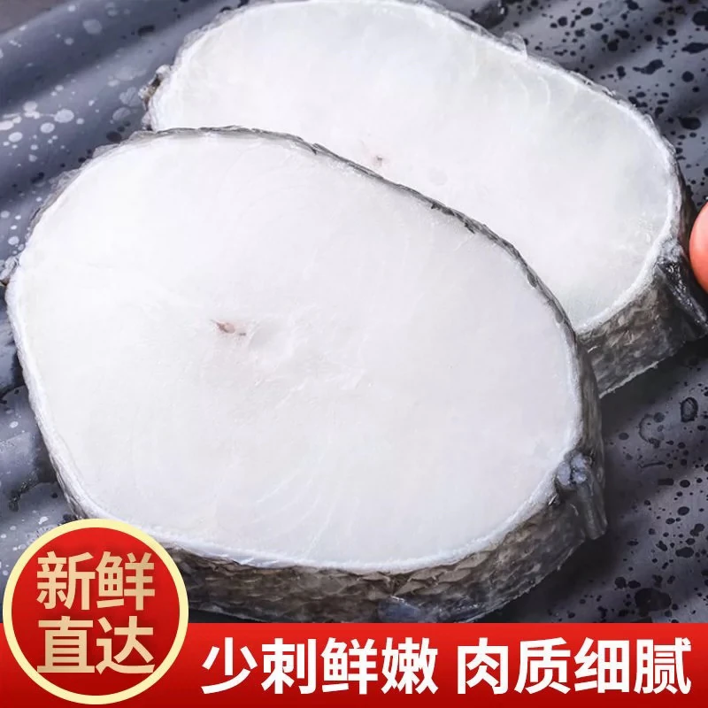 俄罗斯进口大西洋深海鳕鱼500克*3袋 整条切段鲜美营养肉质