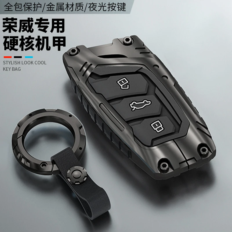 荣威rx5钥匙套i5专用d7男士rx5plu汽车i6科莱威max高档rx3壳扣女