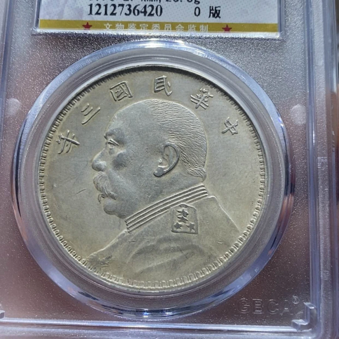 【闪购商品】银钢***厂O版6420