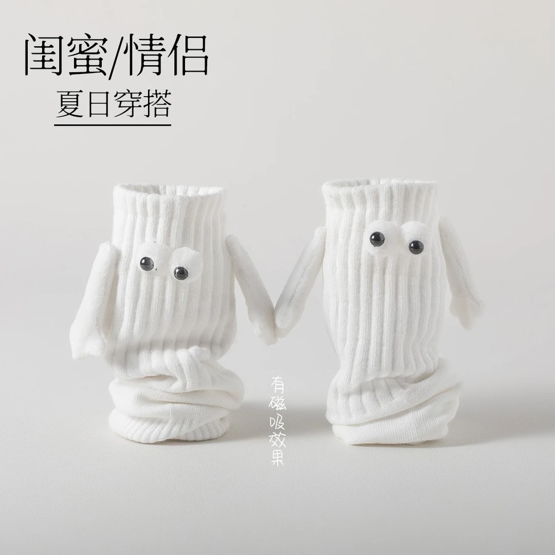 牵手袜-颜色随机