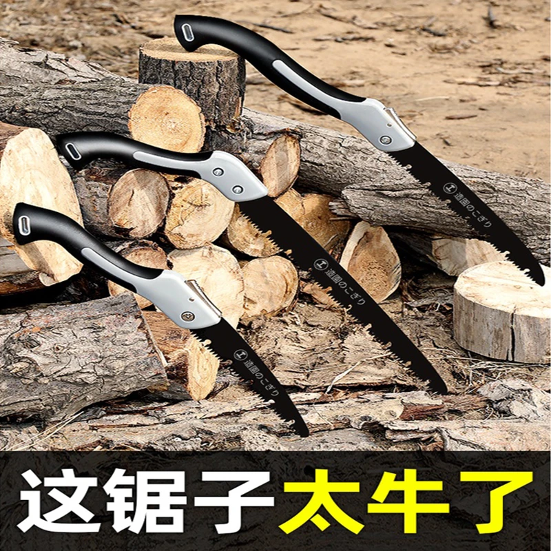 绿林手锯折叠锯子家用小型手持木工伐木锯木锯树锯子快速手拉板锯