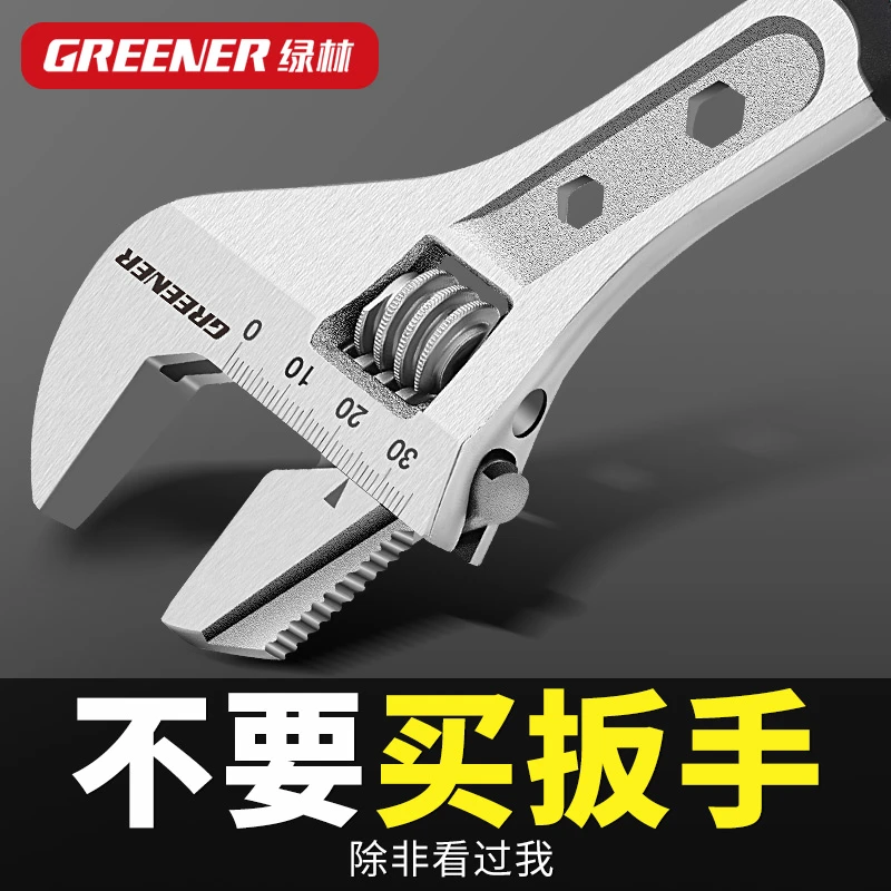 绿林活动扳手工具大全万用活口板手神器进口大开口板子正品多功能