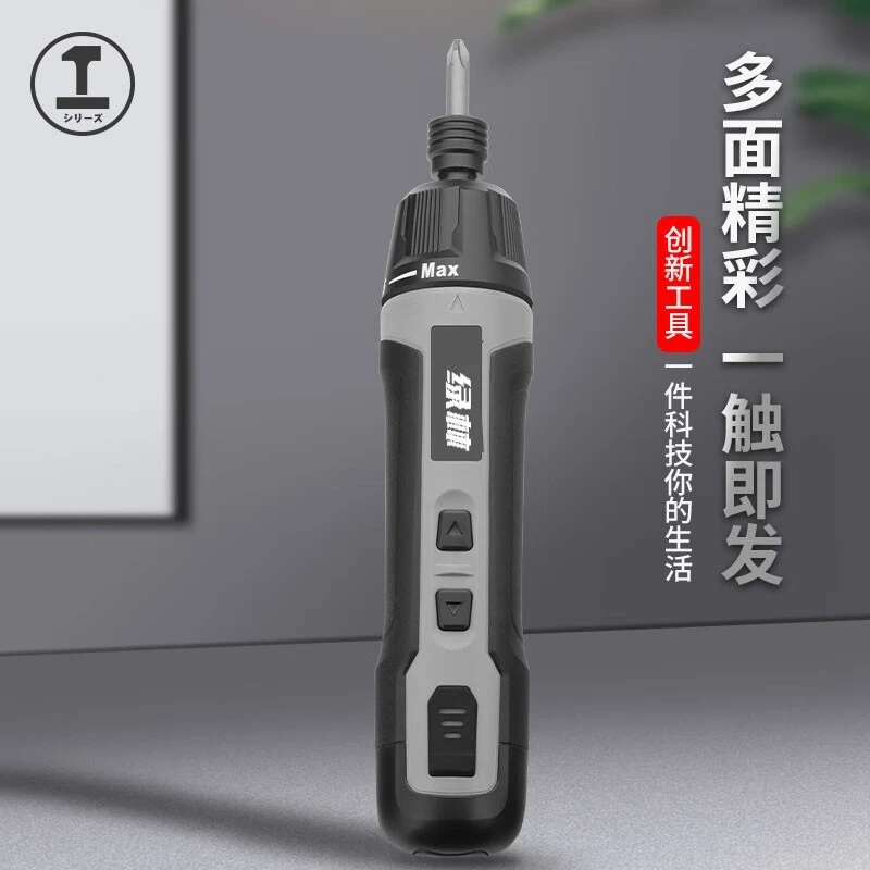 GREENER/绿林电动螺丝刀工具多功能起子五金电动充电式迷你螺丝批