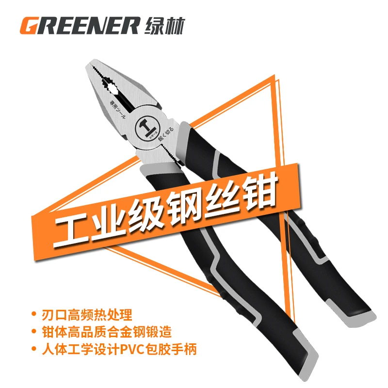 绿林老虎钳电工专用日式德式进口工艺万用工具家用尖嘴钳省力钳子