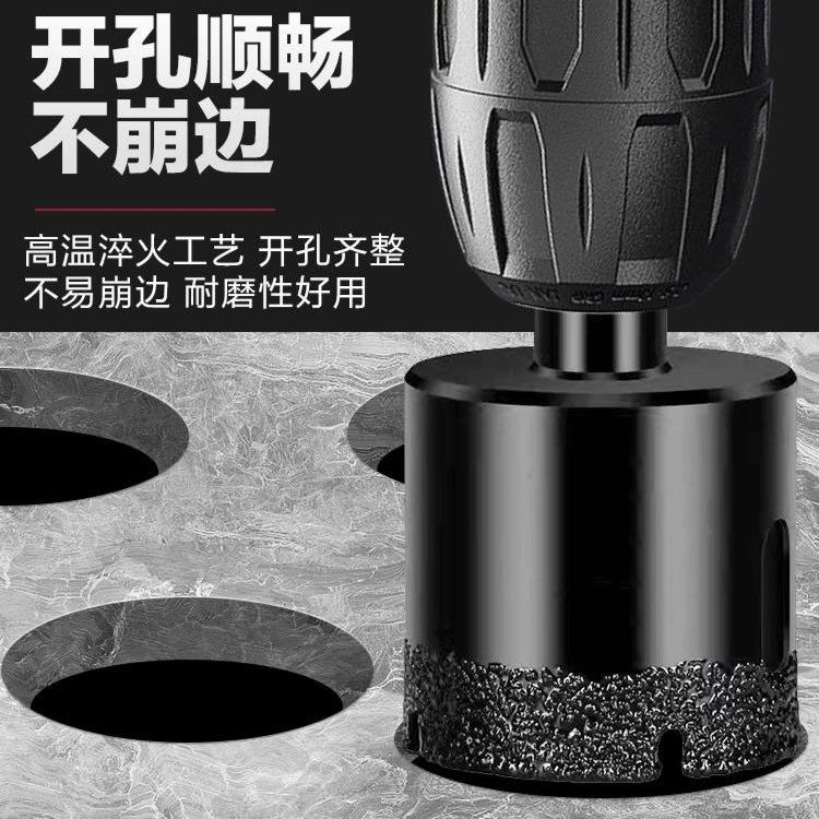 梵隆索 钎焊干钻开孔器打孔玻璃混凝土钻头大理石瓷砖手电钻专用