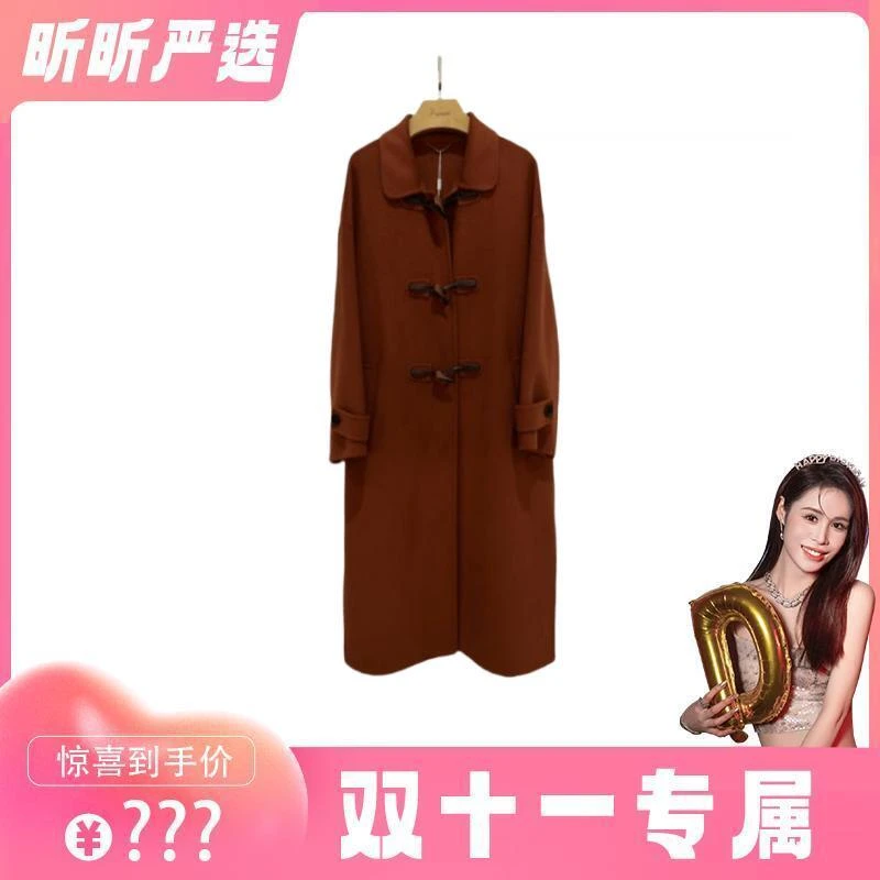 【昕昕严选】Y26053女士时尚气质中长款羊绒毛呢大衣