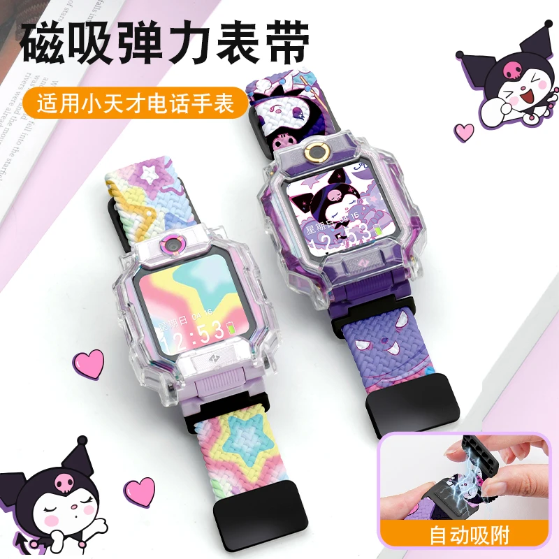 适用小天才电话手表Z9表带印花磁吸扣Z8/Z7S/Z7A配件Z6/Z5/Q1A/D2