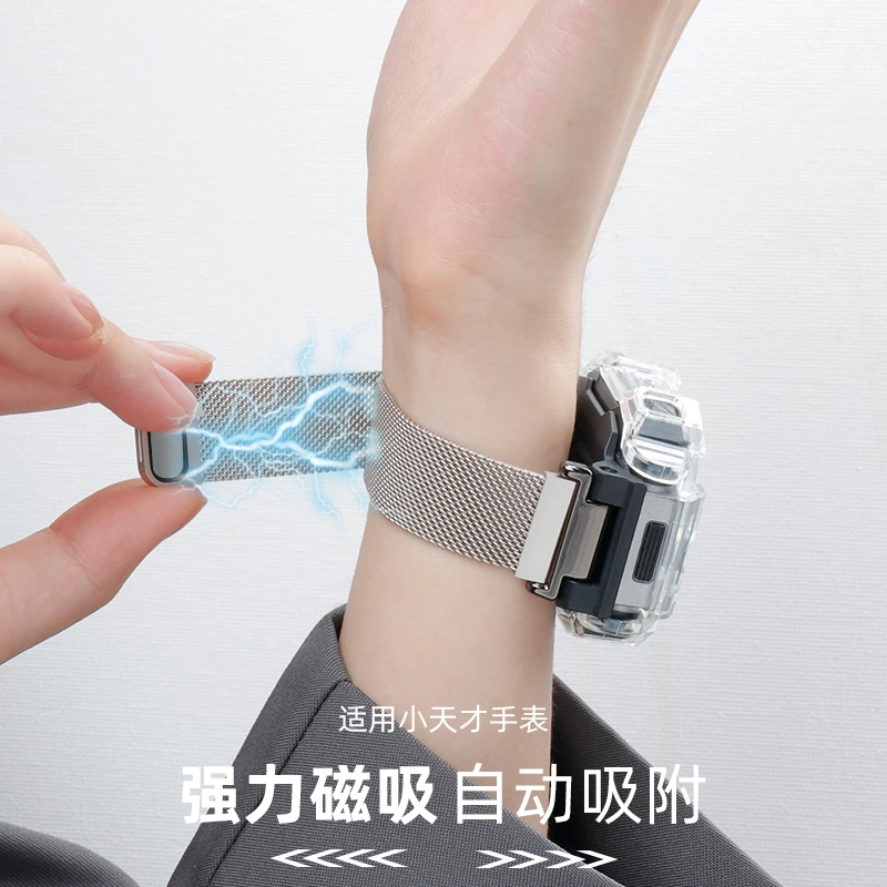 米兰尼斯适用小天才电话手表表带z9金属高级z8少年版运动z7z6巅峰