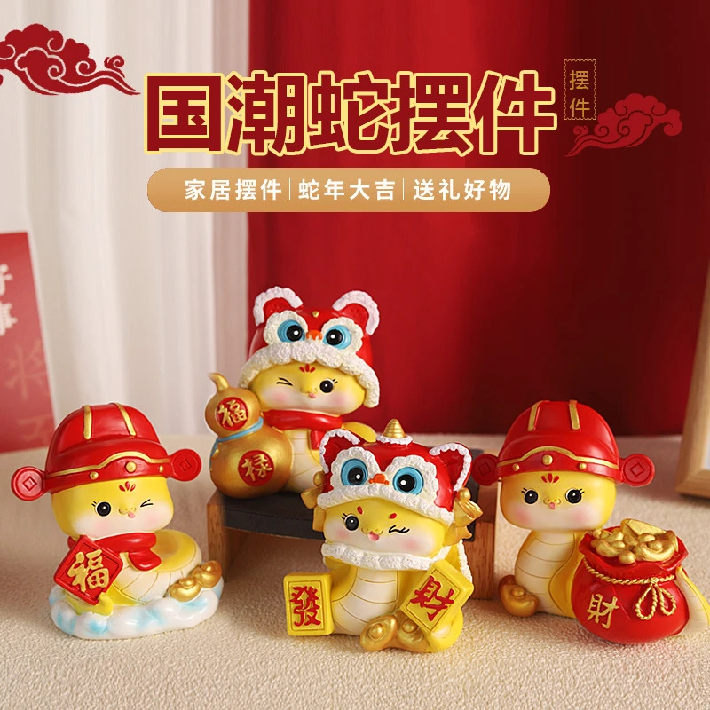 2025跨年蛇年吉祥物公仔新年生肖年会手伴礼品桌面家居树脂小摆件