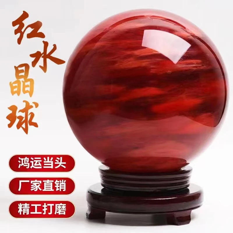 鸿运当头红球手工打磨熔融水晶摆件玄关书房客厅送礼摆件