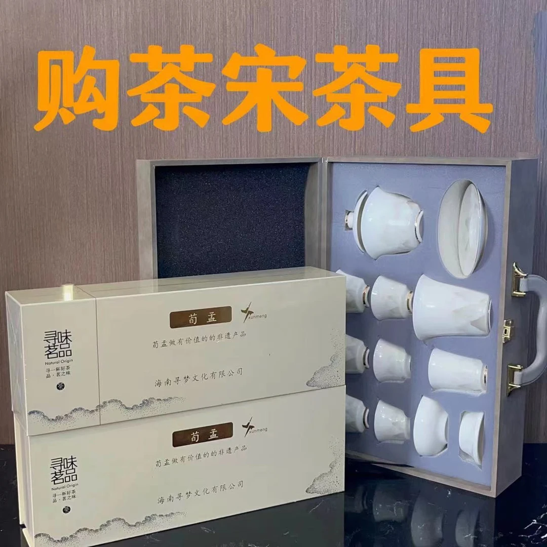 《荀孟一款保价回收的高端茶》福鼎管阳镇2018头春高山寿眉老白茶