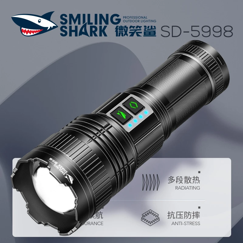 微笑鲨【黑龙】强光手电筒长续航激光户外超亮远射探照照明灯4