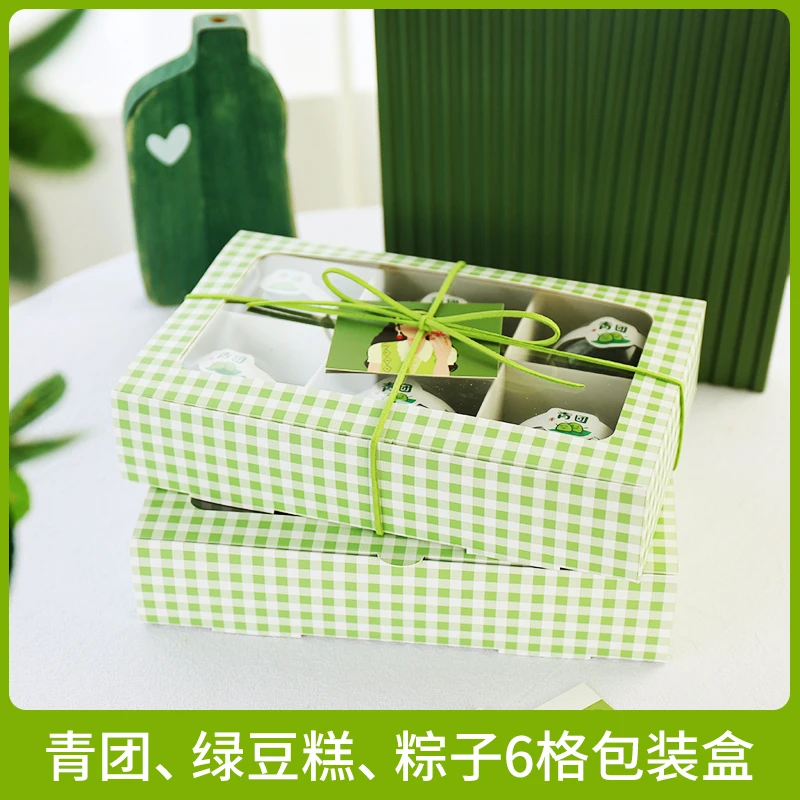 绿豆糕包装盒蛋黄酥打包礼盒高档打包便当盒贴纸托商用绿格纹盒