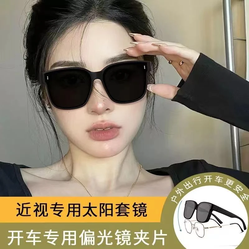 套镜墨镜近视专用太阳眼镜夹片偏光防紫外线男女开车防晒可套近视
