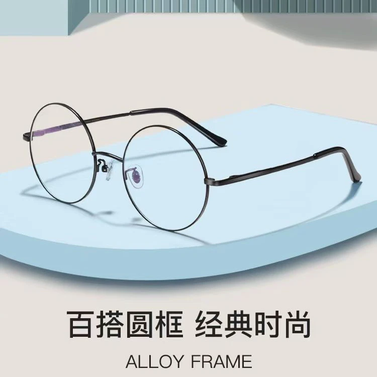 新款圆框眼镜近视男韩版潮大框近视镜潮复古防辐射防蓝光眼镜平光