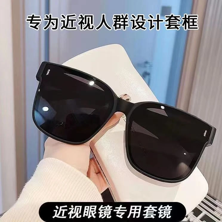 近视专用套镜近视太阳镜偏光镜近视墨镜套镜墨镜近视眼镜二合一