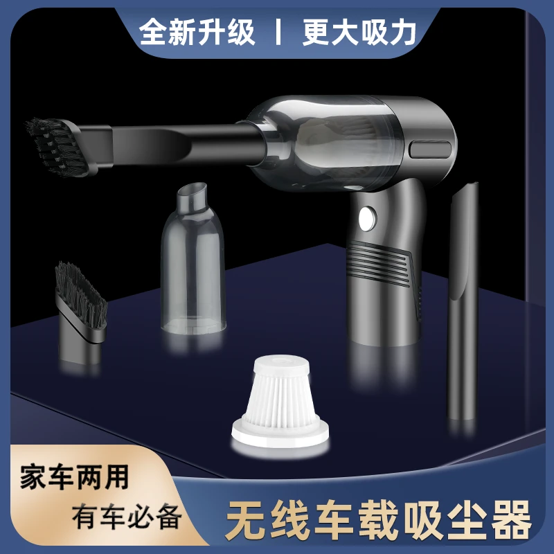 【干净随手吸】无线便携吸尘吸毛器 家车两用手持式强力除尘毛发