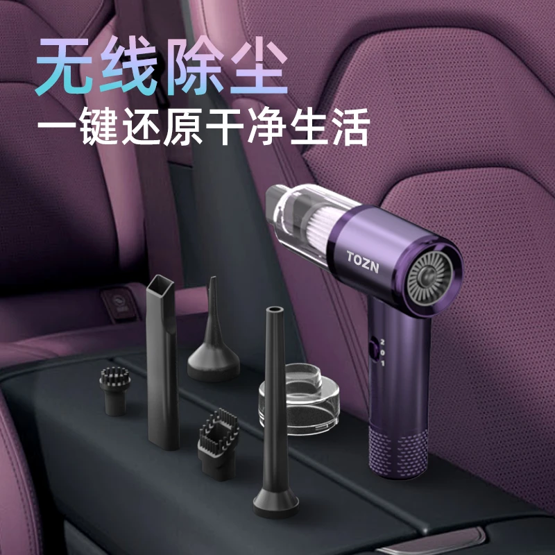 【超级魔吸】童真高颜值无线便携吹尘器吸毛器 家车两用强力除尘