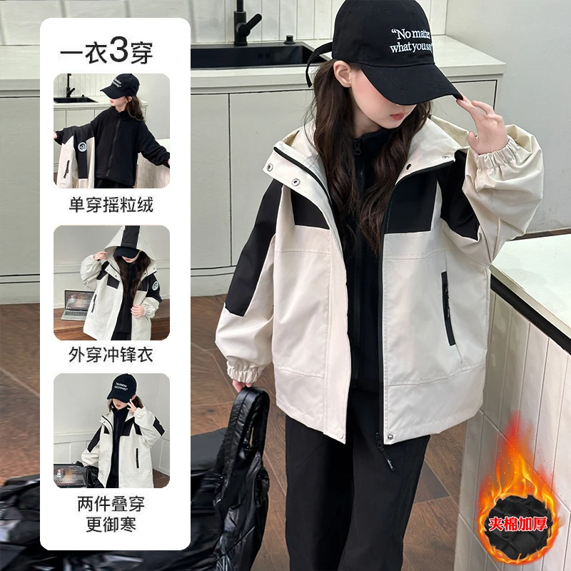 女童外套秋冬2024新款洋气大童风衣初中生春秋可拆卸三合一冲锋衣