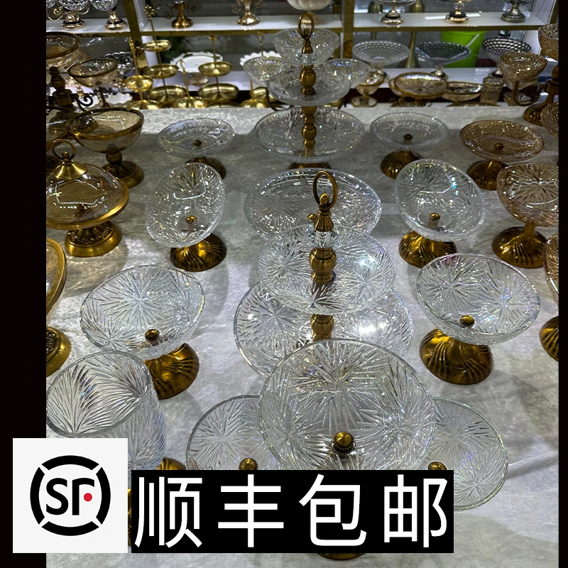 ZG/中歌【新疆包邮】米字花玻璃网红果盘18头轻奢高档金色复古酒店