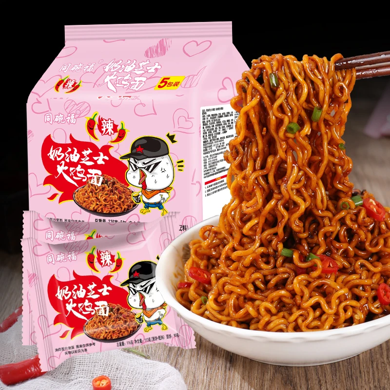 同碗福奶油芝士火鸡面113g速食拌面泡面方便面杂酱面夜宵美食组合
