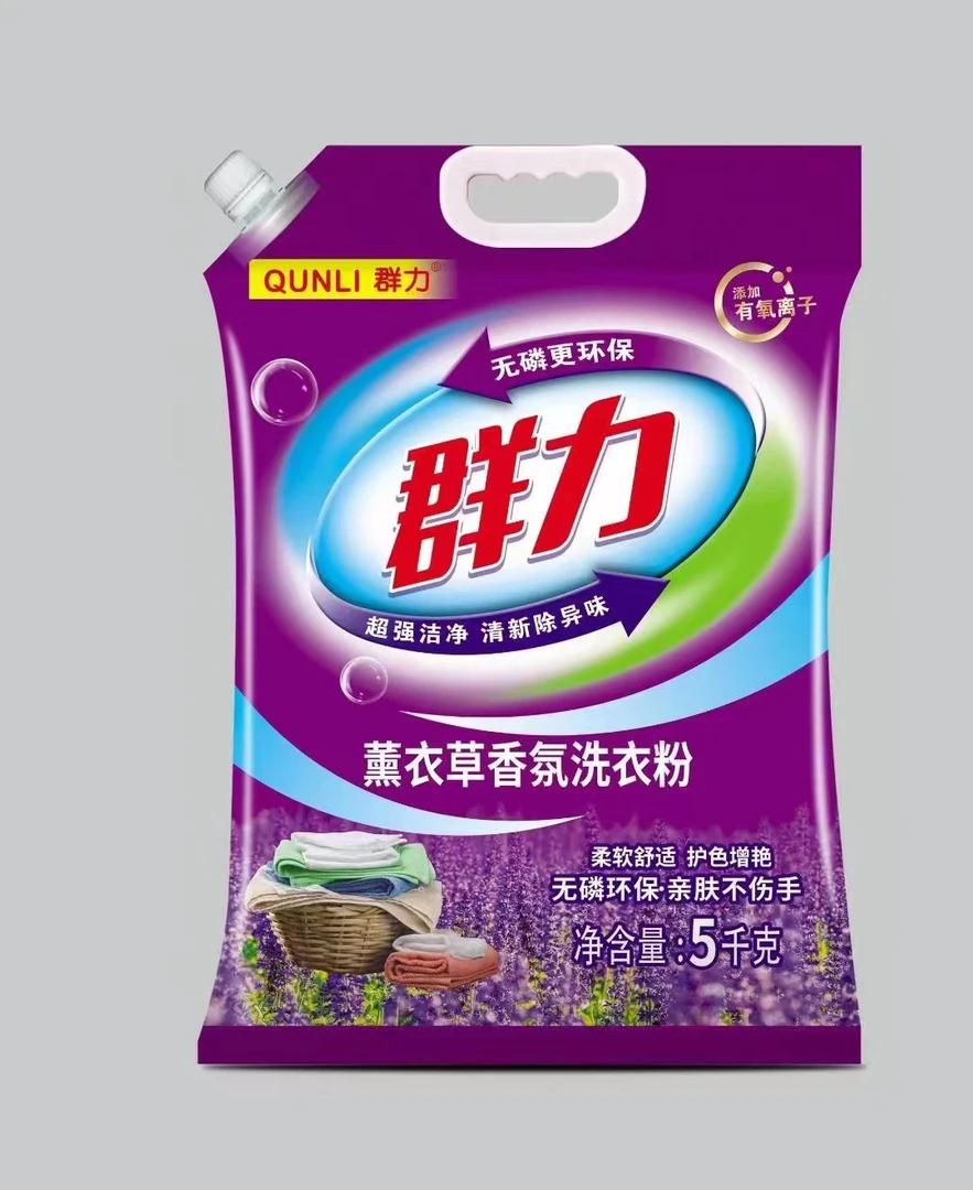 薰衣草香氛洗衣粉 去污洗衣粉 柔软亲肤 无磷环保 护色增艳10斤装