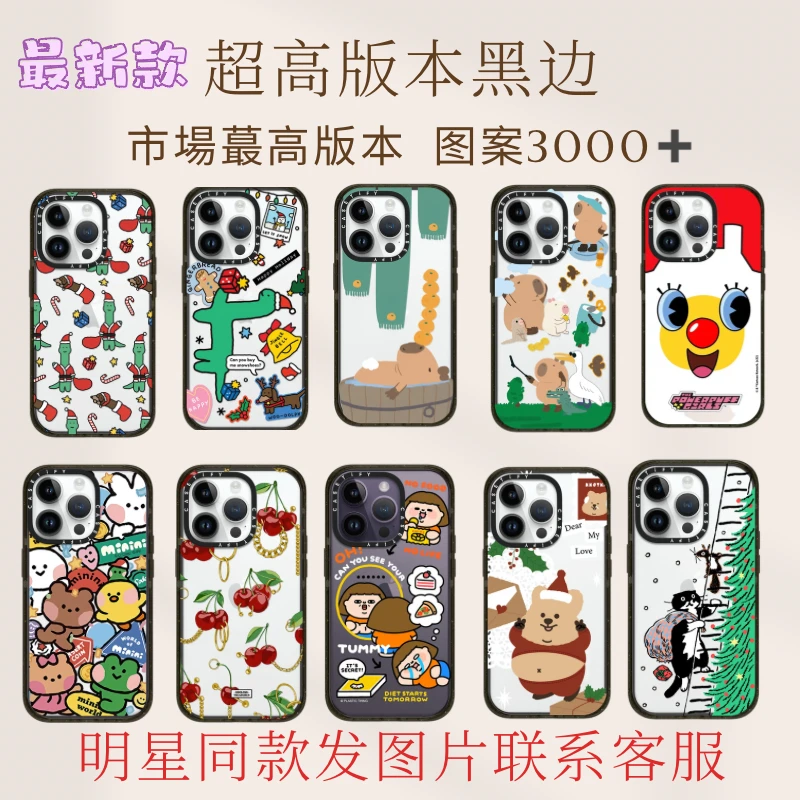 【超高版】CASE苹果手机壳15Promax全包防摔14Promax/13/12图案卡通