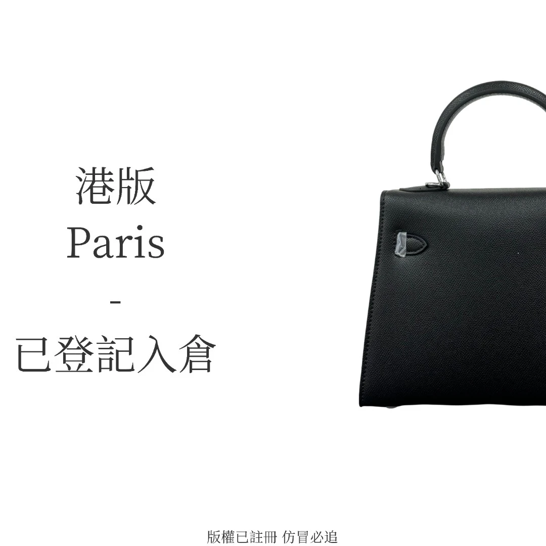 Paris女士凯丽新款斜挎手提真皮时尚包包5157 银扣
