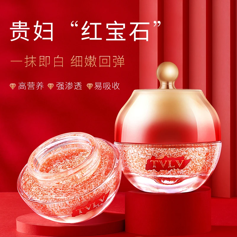 【拍一发二】红宝石冬虫夏草龙血膏保湿提亮细嫩养贵妇懒人素颜霜