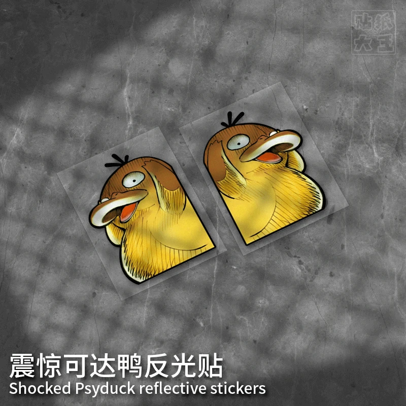 呆萌可达鸭震惊表情包恶搞车贴反光防水搞笑摩托车贴纸电动车装饰