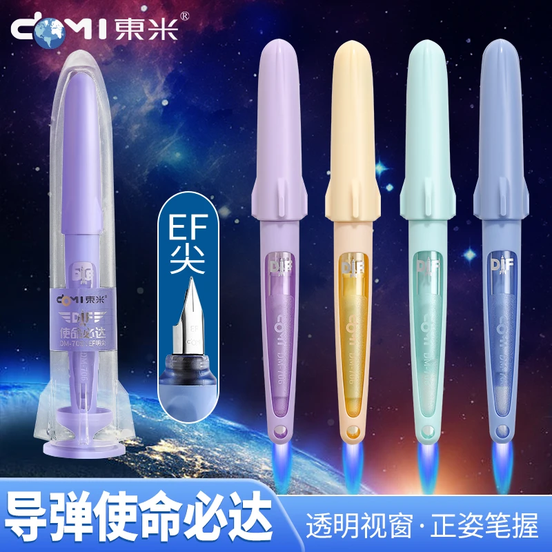 东米706使命必达EF正姿钢笔礼盒装高颜值小学生练字专用可换墨囊