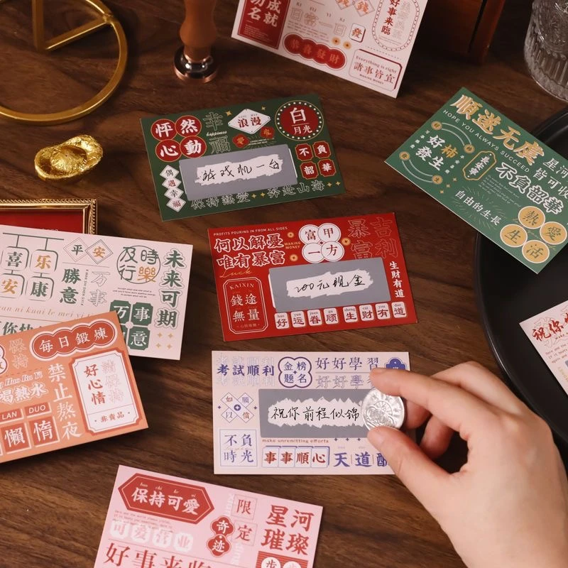 刮刮乐卡片教师奖励小学生儿童家庭激励自制刮刮乐互动DIY国潮