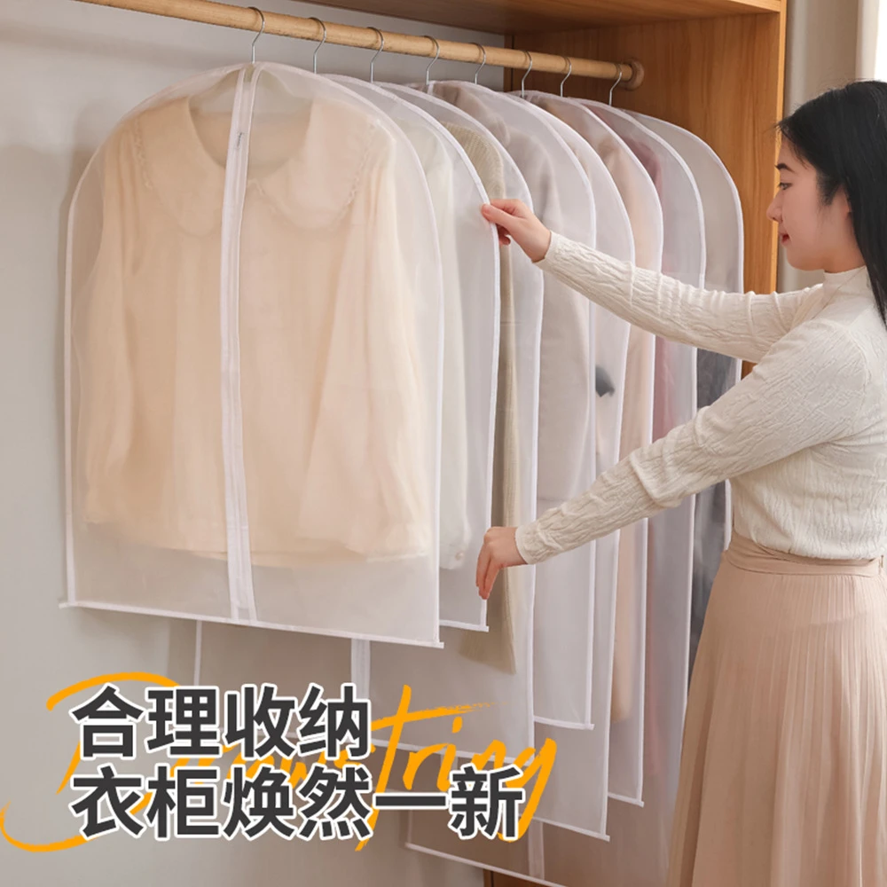 衣服防尘罩挂式家用大衣防尘袋挂衣罩西装套子衣物遮尘衣服防尘罩
