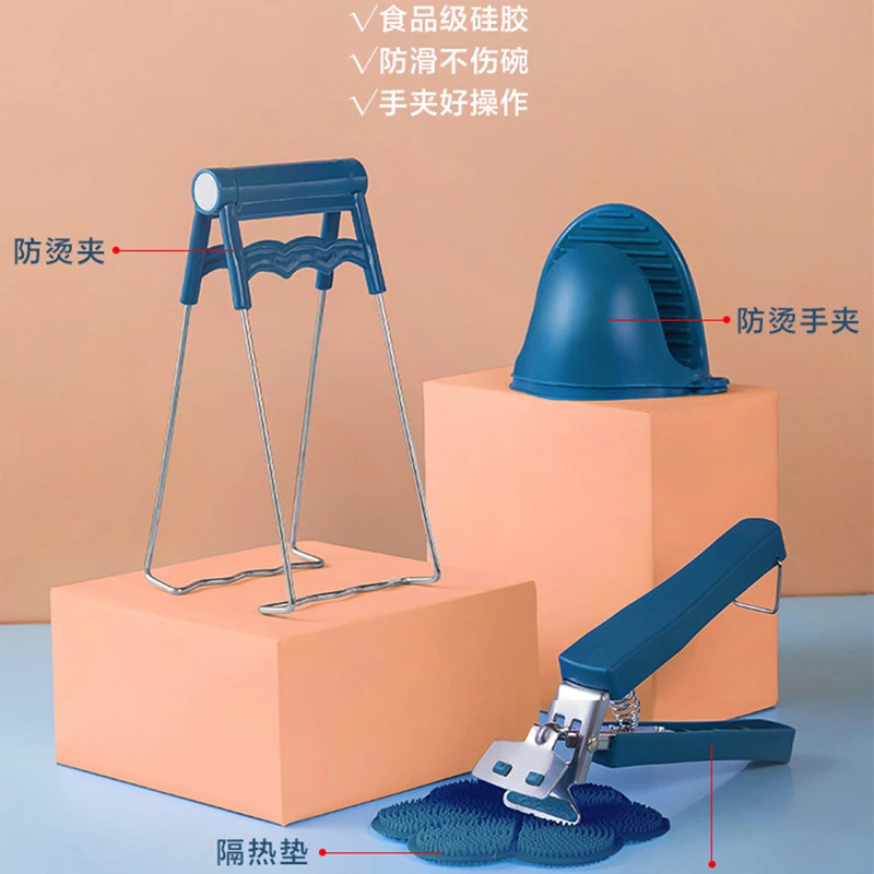 取碗夹防烫夹提盘器厨房工具碗夹盘子夹砂锅夹防滑防烫手套隔热垫