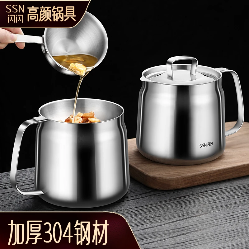闪闪优品304不锈钢家用带滤网大容量防漏油过滤油渣滤油神器