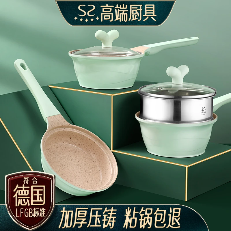 闪闪优品宝宝辅食锅麦饭石不沾家用煎锅奶锅蒸煮一体多功能儿童锅