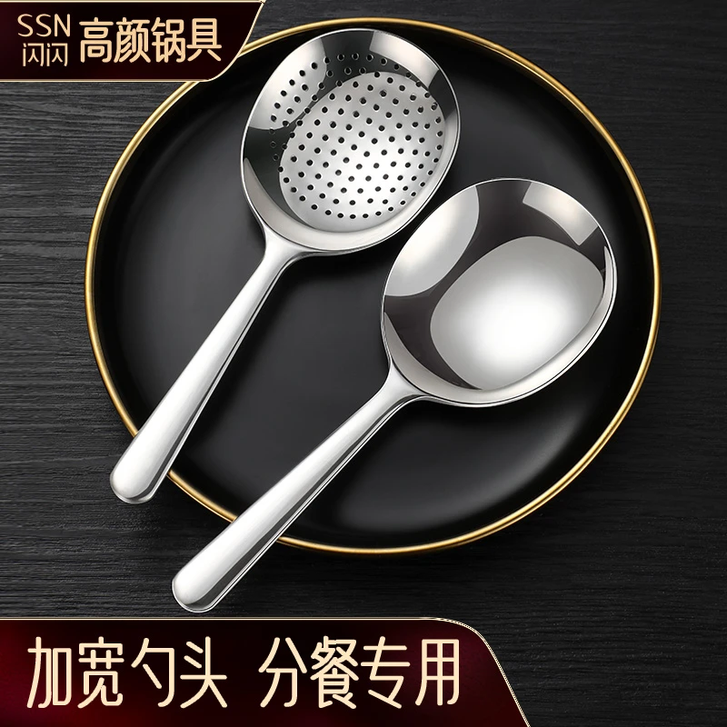 分餐勺304不锈钢公勺家用过滤勺神器火锅勺子盛汤炒菜漏勺捞勺